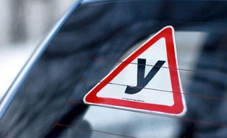 На Хмельниччині з 24 липня зміниться механізм підготовки та перепідготовки водіїв