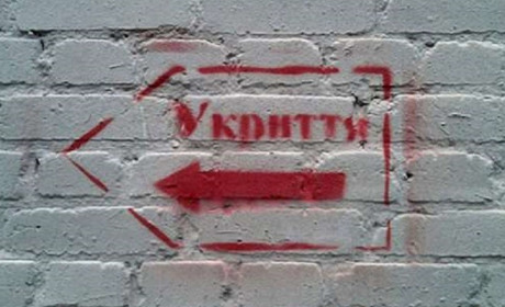 Що робити під час ворожих обстрілів? Відповідь рятувальників Донеччини