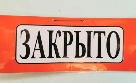 У Сватовому припинив роботу відділ статистики. Як надати звіти