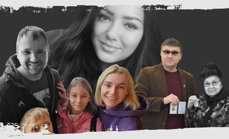 Сестра, чоловік, бабуся: близькі, з якими не встигли попрощатися