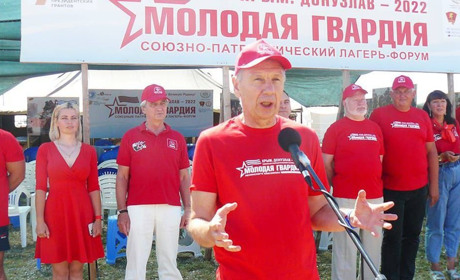Бердянську молодь збирають на промивку мізків до комуністичного табору в Криму