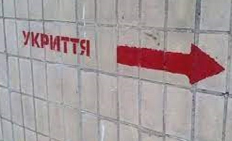 Бережіть себе: оновлений список укриттів у Старокостянтинівській територіальній громаді