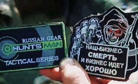 58 бригада на лінії фронту "повністю ліквідувала" групу бійців приватної військової кампанії Вагнера