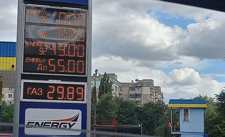 Де заправити автівку у Жовтих Водах та скільки це коштує: огляд АЗС на 20 липня