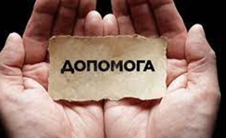 Грошова допомога для постраждалих та сімей загиблих від війни: як оформити жителям Одещини