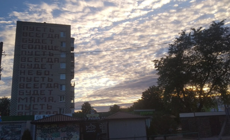 Як заспокоїти дитину під час сирени або гуркоту