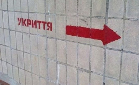 Лише 11% шкіл мають власні сховища, до очного навчання готові 23% освітніх закладів – ДСНС