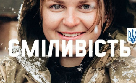 Фото дівчини з Лисичанська висять на рекламоносіях по Україні. Хто вона