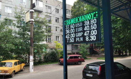 Валюта різко здорожчала: скільки долар коштує в Жовтих Водах