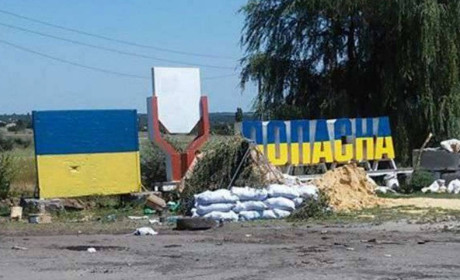 Восьма річниця звільнення Попасної. Як це було у 2014-му