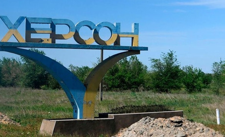 Звільнення Херсона наближається