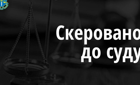 Жителя Шостки судитимуть за колабораційну діяльність