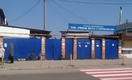 У Старобільську окупанти продають крадене майно українців. Звідки награбоване