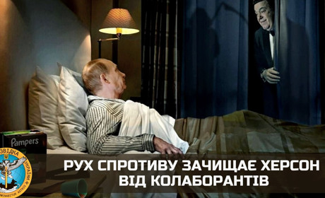 У Херсоні партизани підірвали автівку з двома патрульними-колаборантами - ГУР