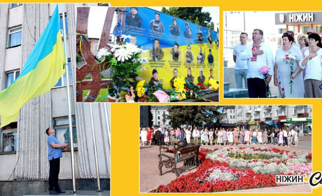У Ніжині вперше відзначили День Української Державності