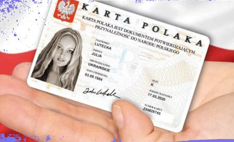 Українці з "картою поляка" отримають фінансову підтримку у Польщі