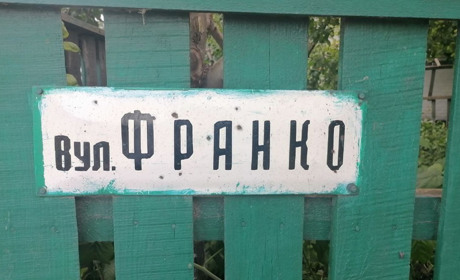 Як перейменовували вулиці у Гадячі: огляд архівних документів