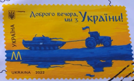 Марка з трактором, який тягне ворожий танк, вже з'явилася в Чернігові