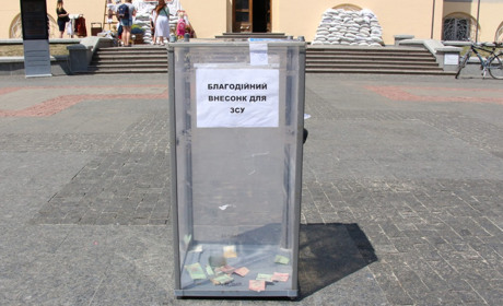 Збір коштів для ЗСУ на вулицях Дрогобича волонтери тепер мають погоджувати у міській раді