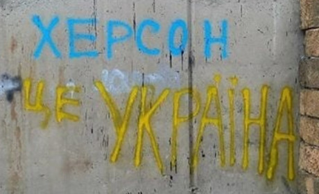 Фейкові пікети окупантів проти реального спротиву херсонців: СБУ викрила плани рф щодо "референдуму"