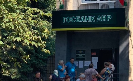 В Кремінній окупанти відкрили свій банк