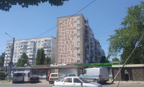 Яких вулиць не буде в Новій Каховці