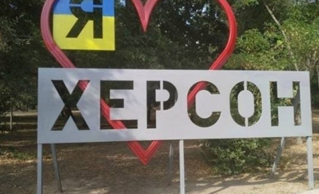 У Херсоні вночі були вибухи