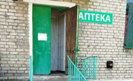 У Золотому-1 окупанти відкрили аптеку. Де вона знаходиться