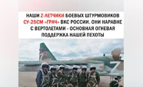 У Шостці СБУ викрила чергового колаборанта - сподівався на “котли” для українських захисників