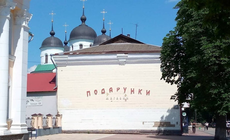 Мурал на вулиці Гоголя: визначили переможця конкурсу. Фото