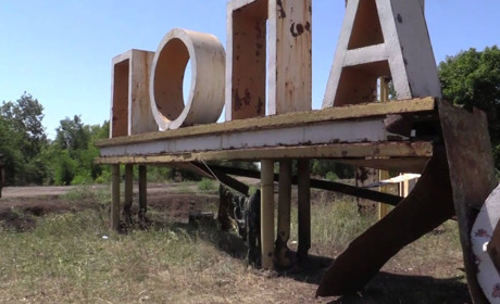 Людські голови на паркані. Попасна поринула у середньовіччя
