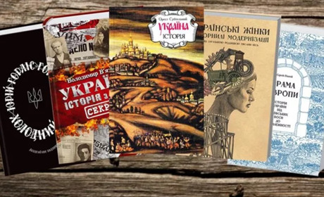 Чтиво на вечір: Богдан Логвиненко "Ukraїner. Країна зсередини"