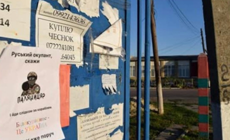 Патріотичними листівками з погрозами окупантам обклеїли окуповане Білокуракине