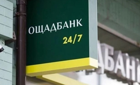 Ощадбанк спростив верифікацію у своєму додатку для жителів окупованих територій