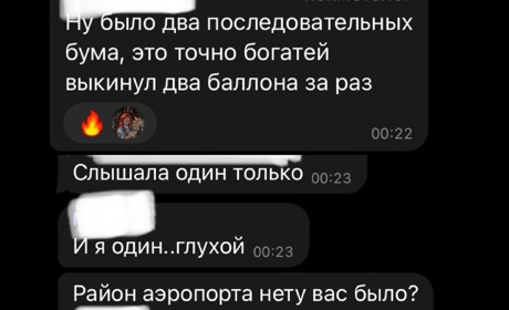 Неспокійна ніч у Бердянську - що відомо?