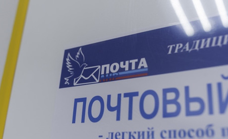 Окупанти випустили поштові марки Попасної та Лисичанська з гербом і свастикою. По чому “філателія”