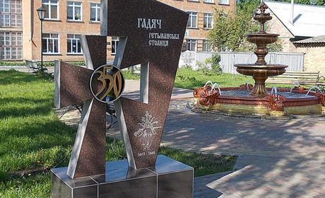 Вступ до першого класу: як записати дитину до школи