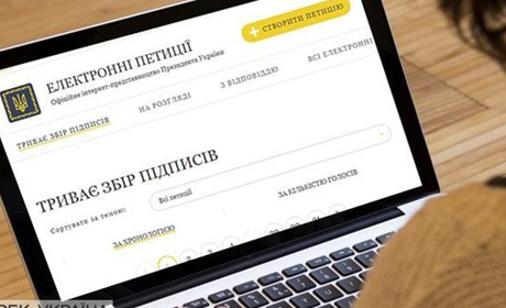 У Миколаївській області пропонують скасовувати комунальні платежі: петиція