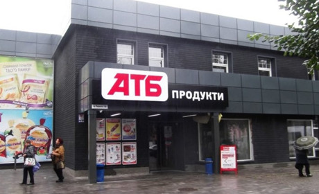 "АТБ" зупиняє роботу своїх магазинів на Донеччині. Яка причина