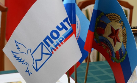 “ЛНР” відкрила перше поштове відділення в окупованому Лисичанську. Які послуги пропонують