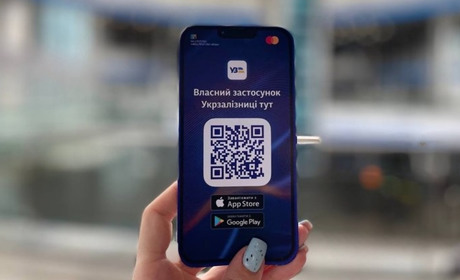 Зміни в рейсах, оновлені графіки та нові маршрути — Укрзалізниця випустила новий мобільний додаток