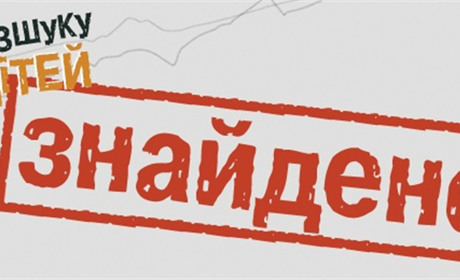 П'ятеро дітей втекли з табору "Артек" в Трускавці: поліція знайшла втікачів і розповіла деталі