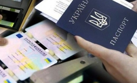 У Лозовій тимчасово не працює Державна міграційна служба. Де можна оформити документи
