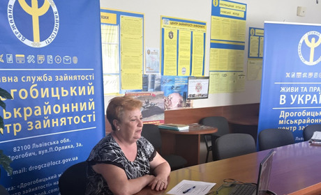 Як працює Дрогобицький центр зайнятості: адреса, графік роботи, консультації для переселенців