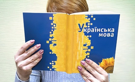 Тарас Кремінь: "Дітей необхідно навчати державною мовою"