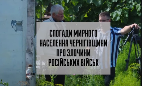 Віктор Кошельов у спецпроєкті телеканала "Дитинець": спогади про те, як росія знищила його будинок