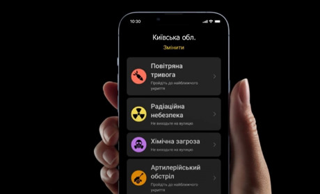 Мінцифри створили новий додаток, що вказує причину тривоги по всій Україні: як встановити