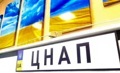 Для переселенців з Кремінної працює ЦНАП у Рівному. Де знаходиться та які надає послуги