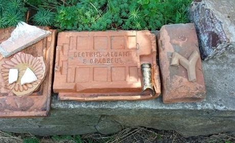 В лісі на Смілянщині виявили артефакти часів графа Потоцького. Фото