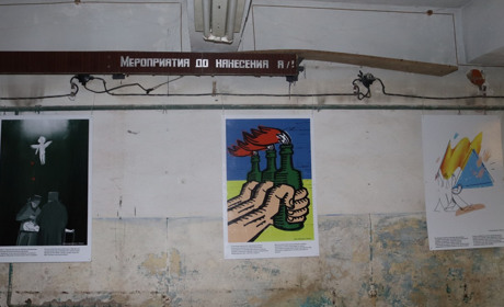 У сховищі Народного дому імені Івана Франка проходить виставка “Вернісаж у бункері”